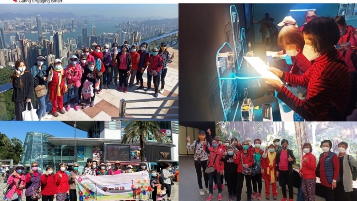 房協友里鄰里活動