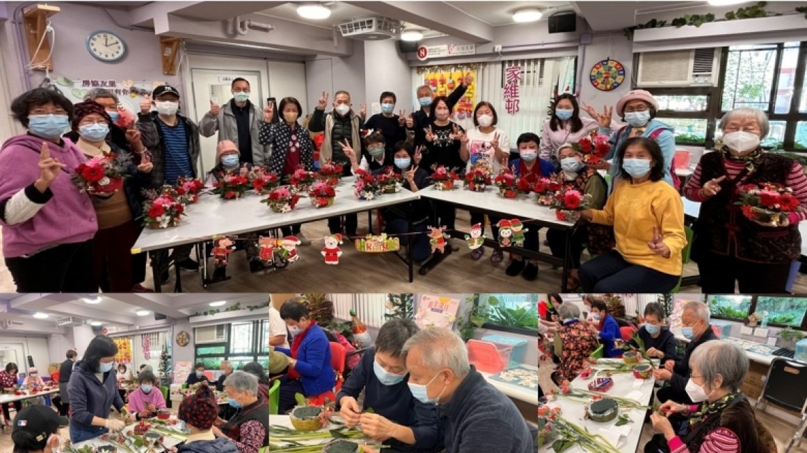 房協友里鄰里活動