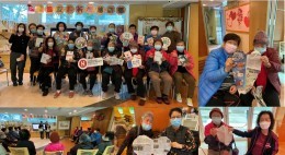 房協友里鄰里活動