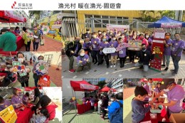 房協友里鄰里活動