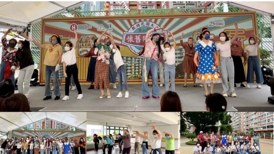 房協友里 鄰里活動