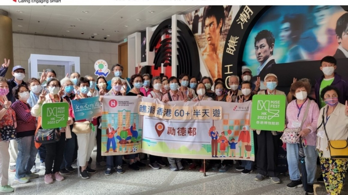 房協友里 鄰里活動