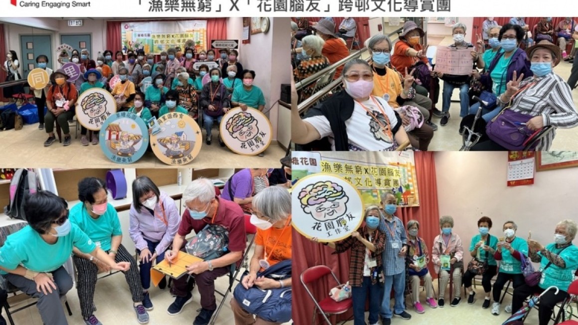 房協友里 鄰里活動