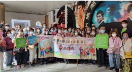 房協友里 鄰里活動