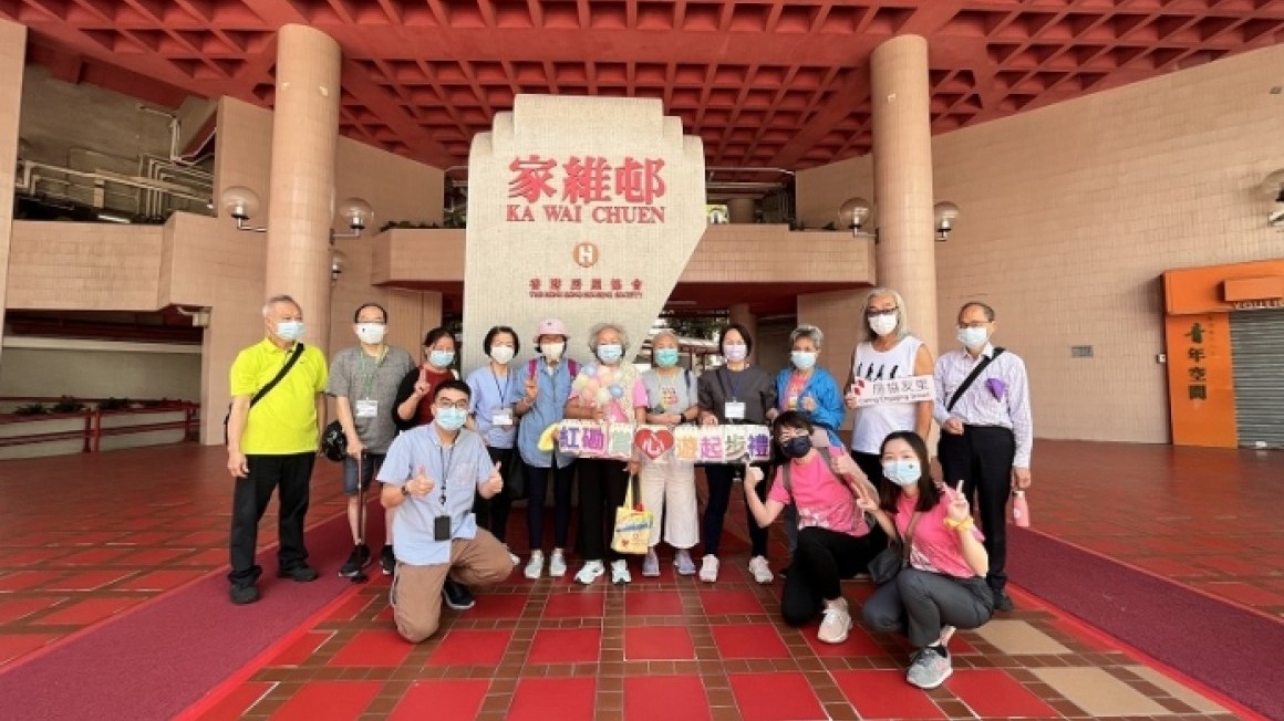 房協友里 友里結伴遊