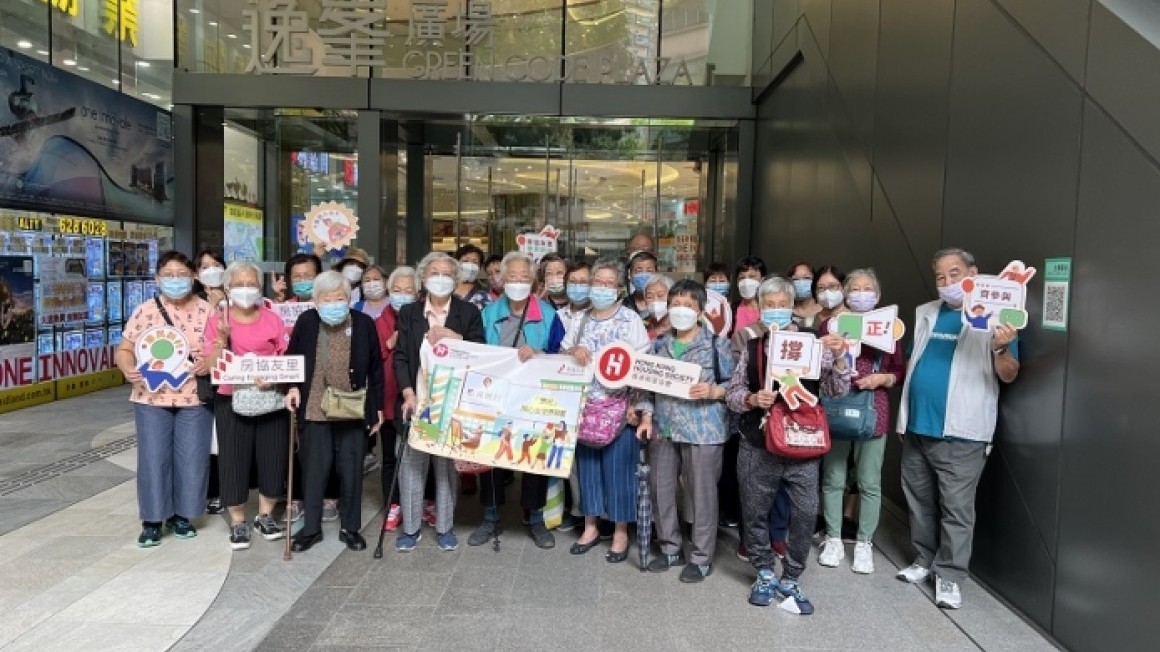 房協友里 友里結伴遊