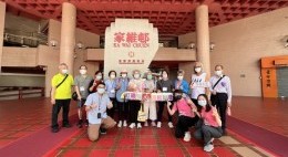 房協友里 友里結伴遊