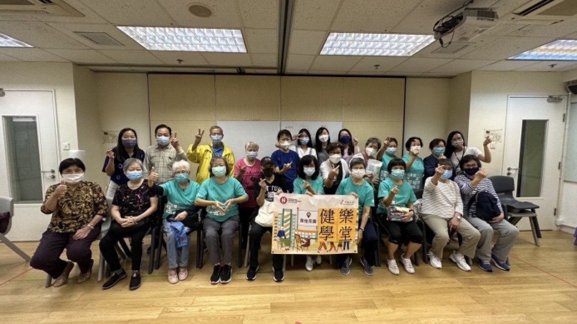 房協友里 健康有你