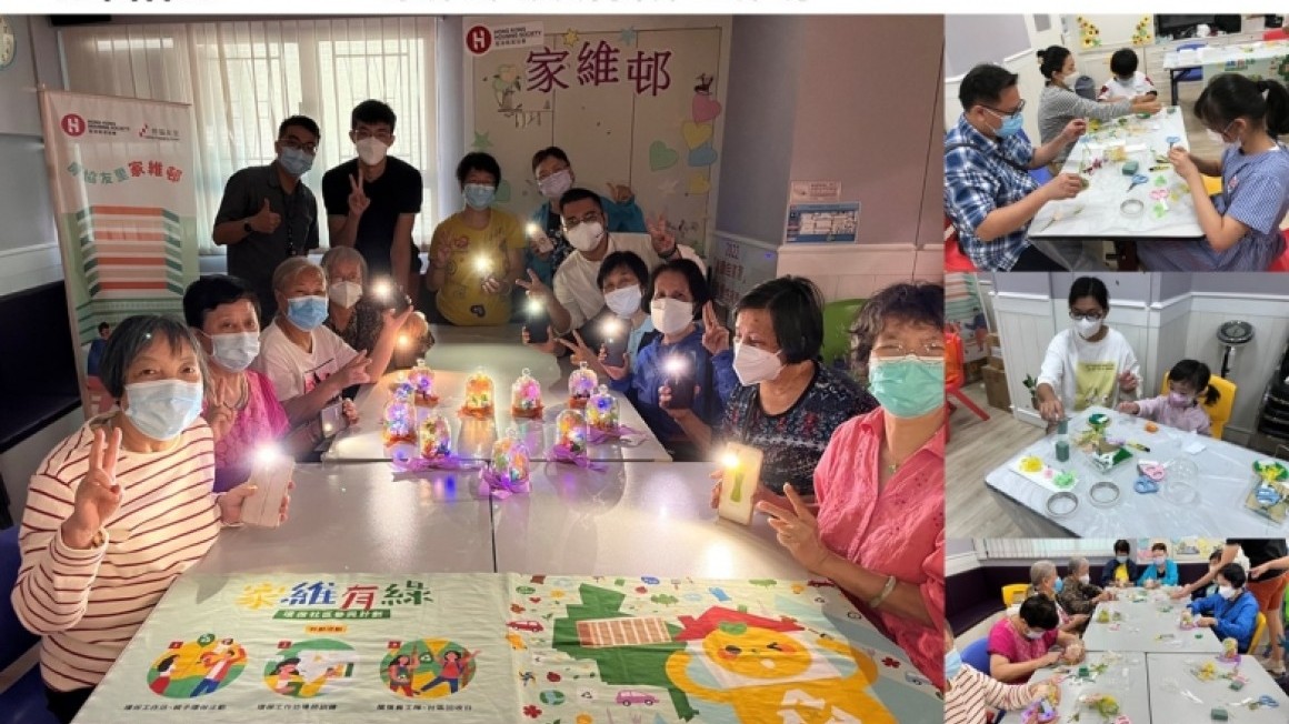 房協友里 鄰里活動