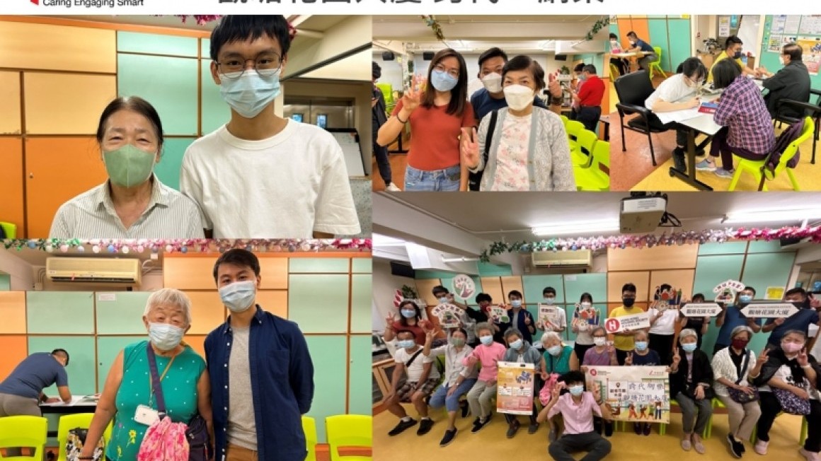 房協友里 鄰里活動