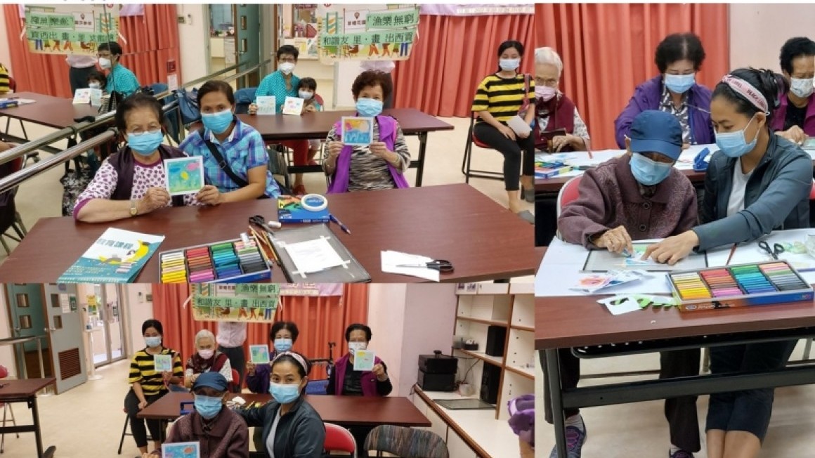 房協友里 鄰里活動