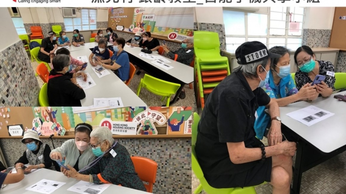 房協友里 鄰里活動