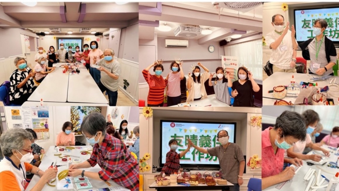 房協友里 鄰里活動