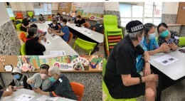 房協友里 鄰里活動