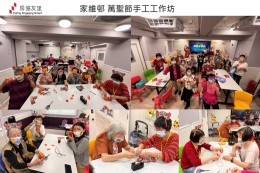 房協友里 鄰里活動