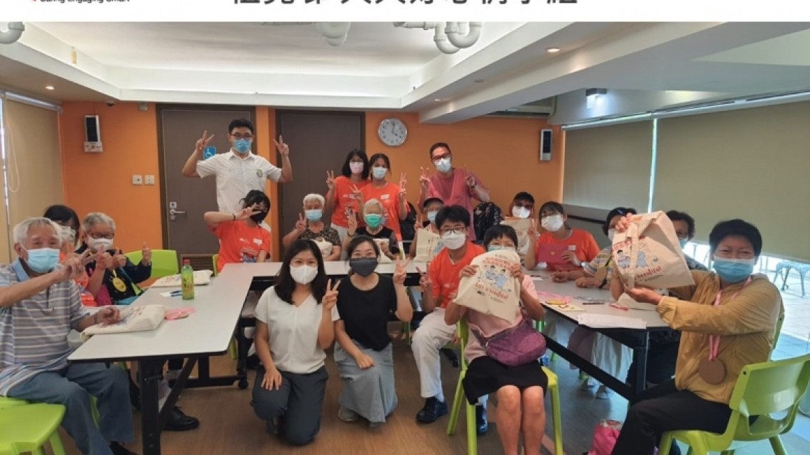 房協友里 鄰里活動