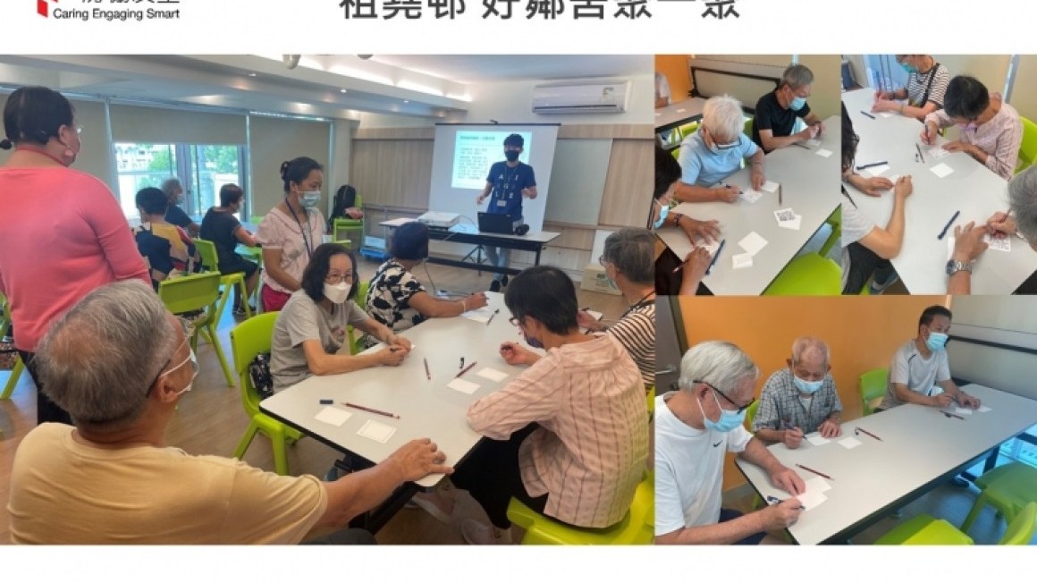 房協友里 鄰里活動