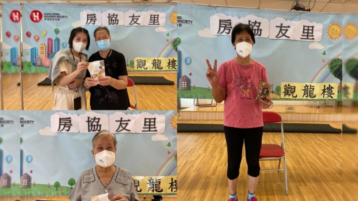 房協友里 鄰里活動