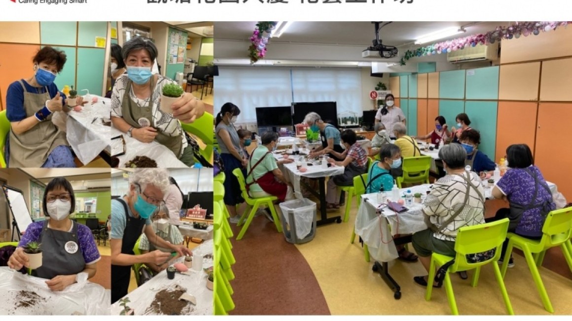 房協友里 鄰里活動