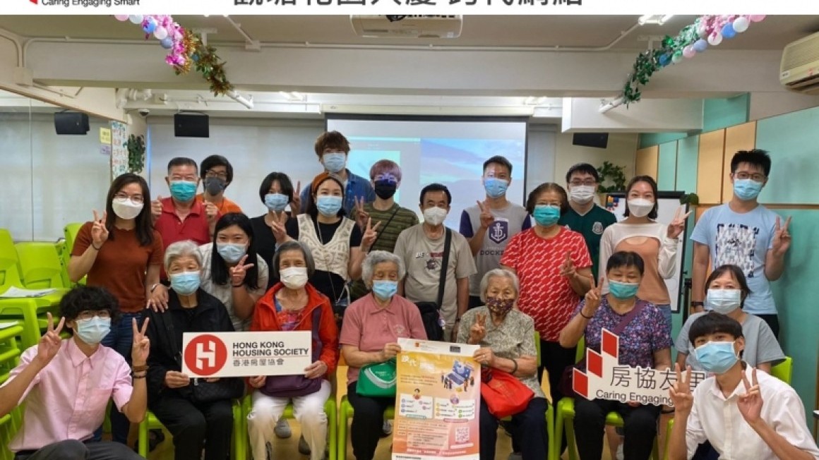 房協友里 鄰里活動