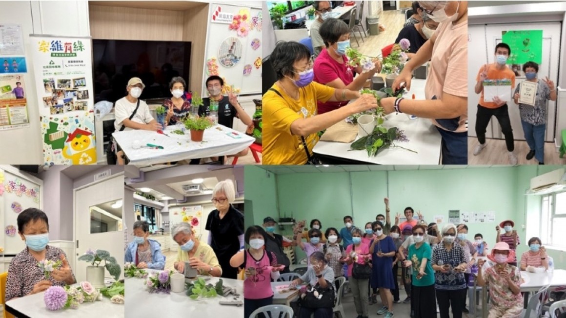 房協友里 鄰里活動