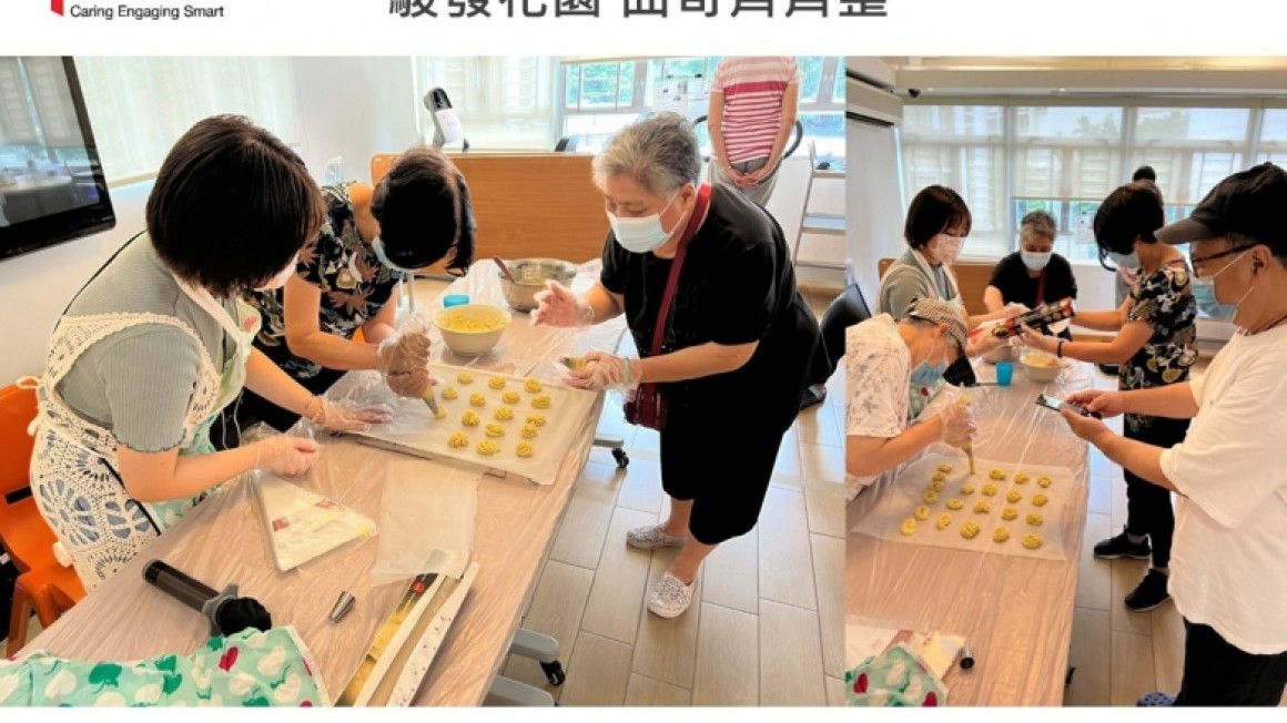 房協友里 鄰里活動