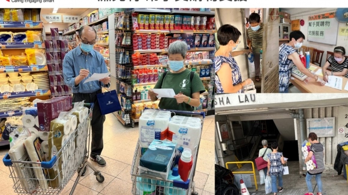 房協友里 鄰里活動