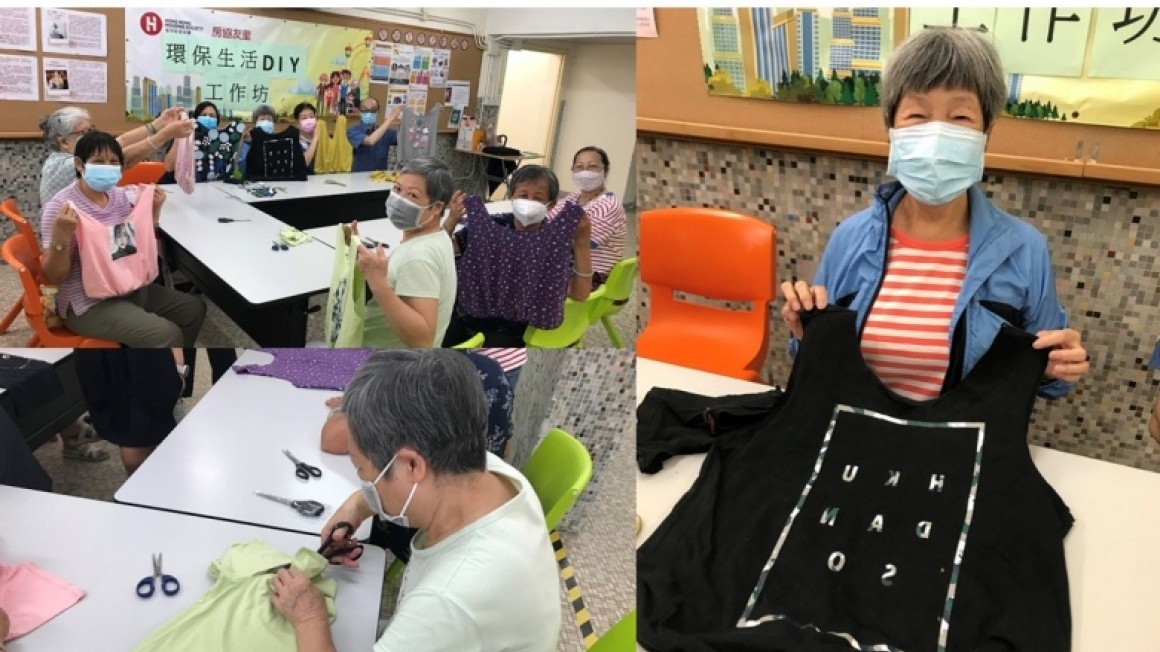 房協友里 鄰里活動