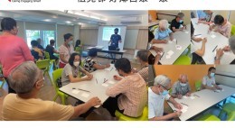 房協友里 鄰里活動