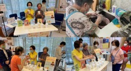 房協友里 鄰里活動