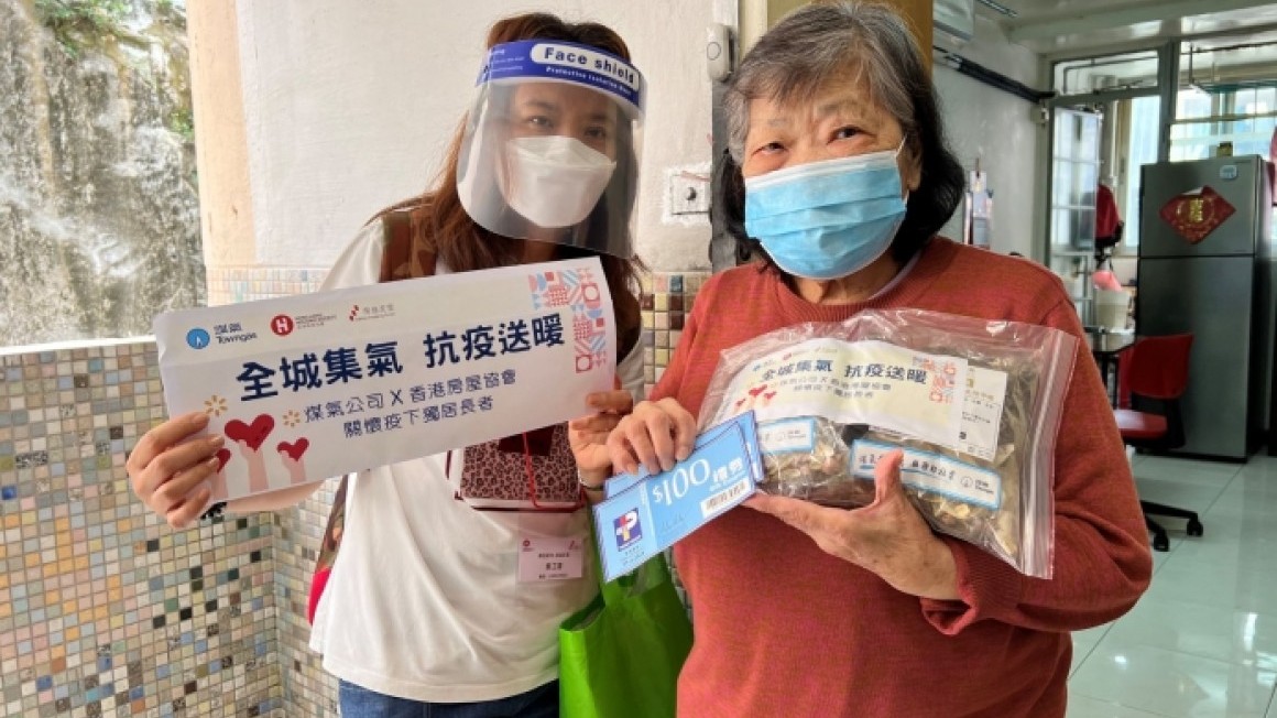 房協友里 義工同行送暖