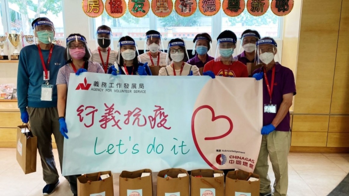 房協友里 義工同行送暖