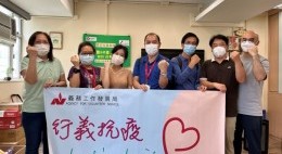 房協友里 義工同行送暖