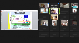 房協友里 線上線下運動班