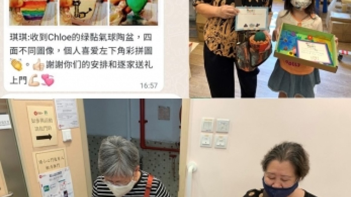 房協友里 鄰里活動