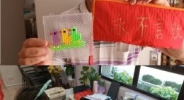 房協友里 鄰里活動