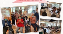 房協友里 鄰里活動