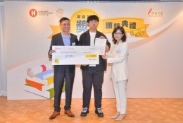 房協友里 奬學金頒獎典禮 2023