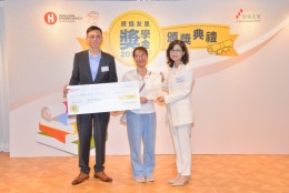 房協友里 奬學金頒獎典禮 2023