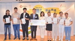 房協友里 奬學金頒獎典禮 2023