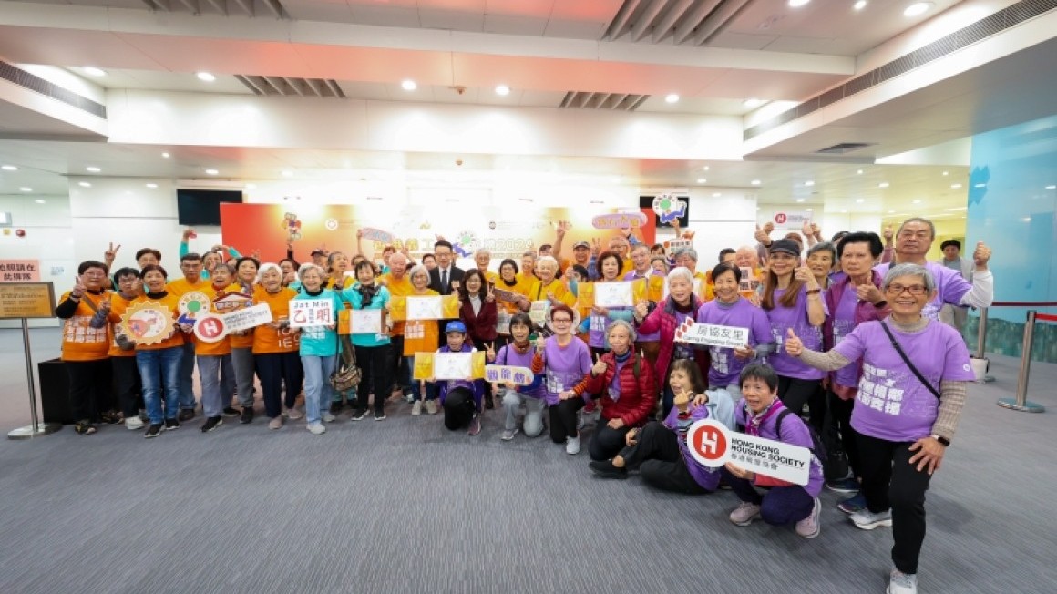 香港義工獎頒獎典禮 2024 (2024年12月)