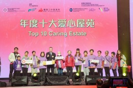 香港義工獎頒獎典禮 2024 (2024年12月)