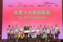 香港義工獎頒獎典禮 2024 (2024年12月)