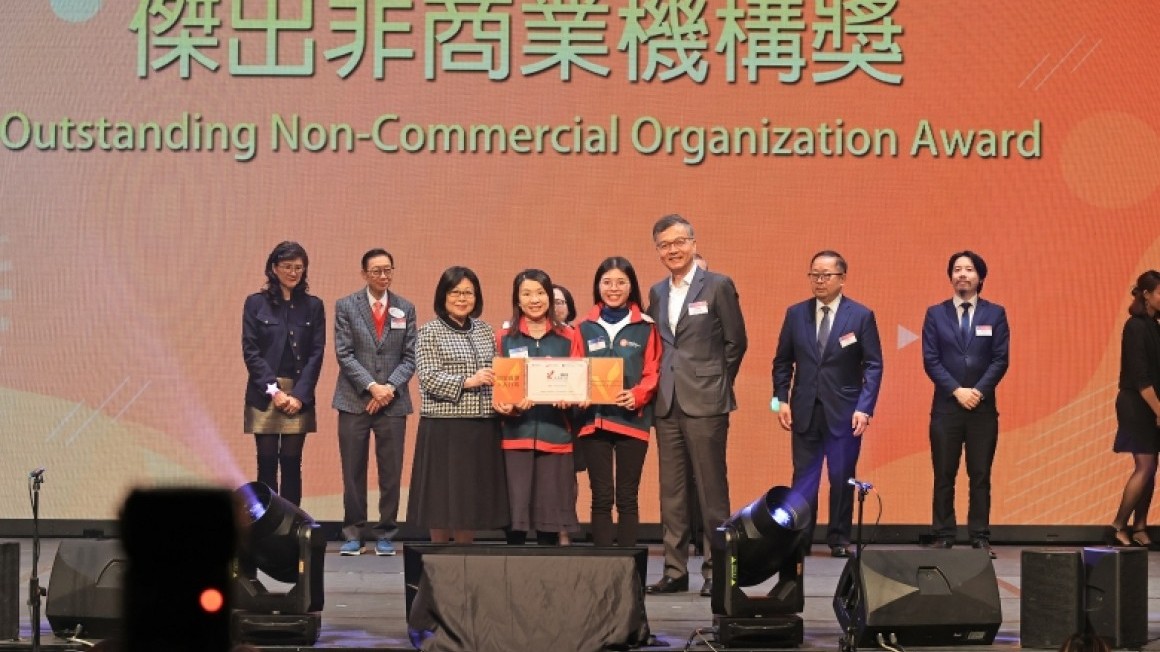 香港義工獎2023傑出協作計劃- 「齊樂同行」跨代共融計劃(2023-12)