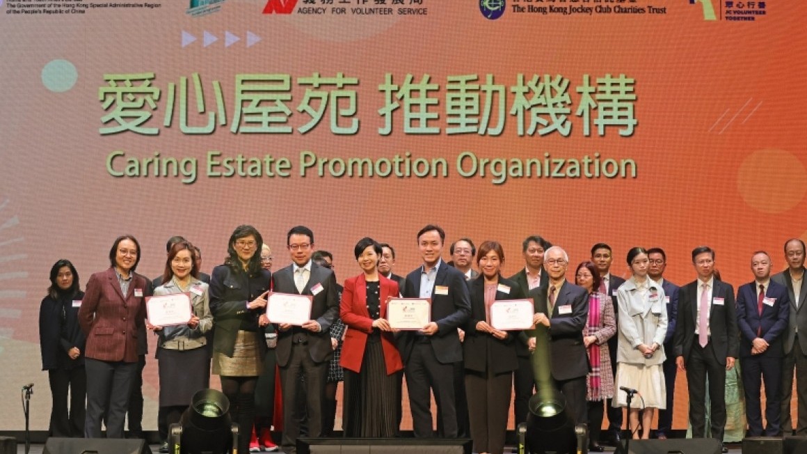 香港義工獎2023傑出協作計劃- 「齊樂同行」跨代共融計劃(2023-12)