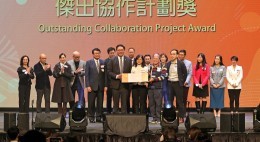 香港義工獎2023傑出協作計劃- 「齊樂同行」跨代共融計劃(2023-12)