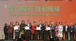 香港義工獎2023傑出協作計劃- 「齊樂同行」跨代共融計劃(2023-12)