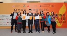 香港義工獎2023傑出協作計劃- 「齊樂同行」跨代共融計劃(2023-12)