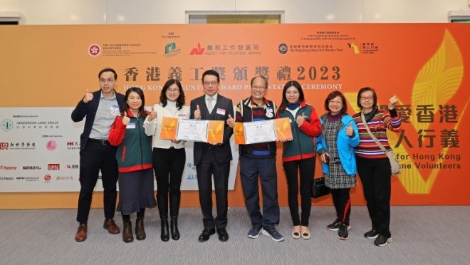 香港義工獎2023傑出協作計劃- 「齊樂同行」跨代共融計劃(2023-12)