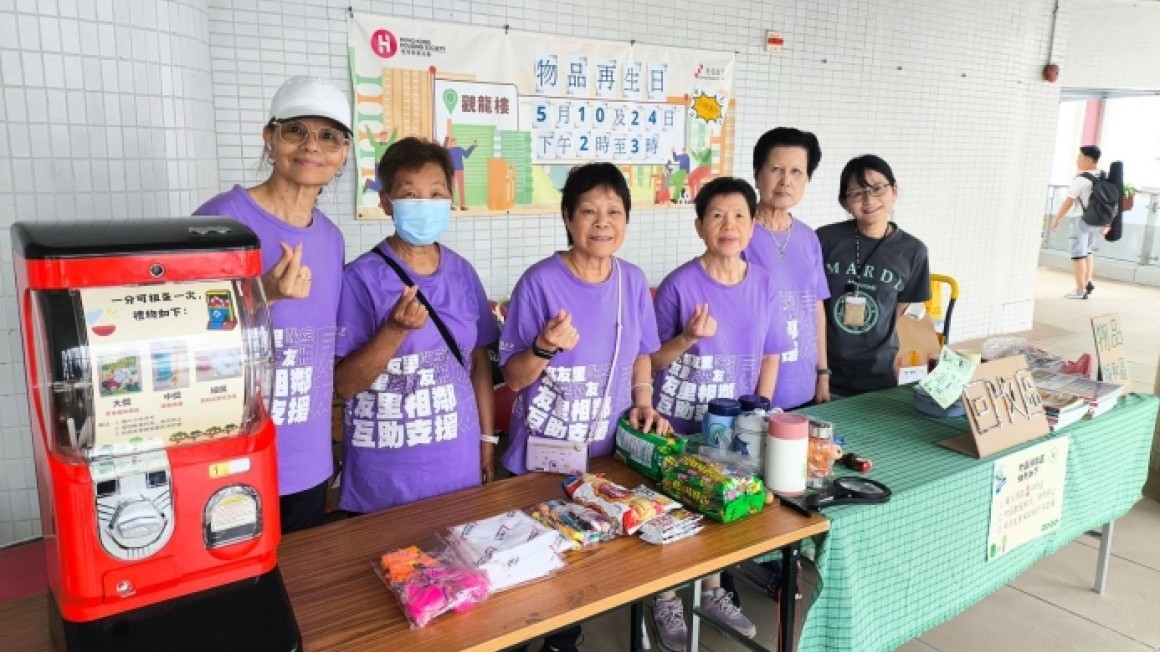 房协友里 友里绿惜生活 (2025年4-5月)